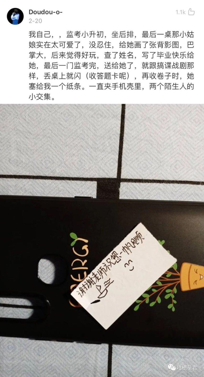 社区安上智能健身器材 居民家门口就能锻炼