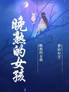荣耀深蓝，点燃蓉城之夜