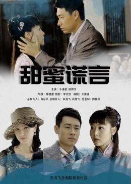 出逃公主失踪了？王冠都凑不齐的日本皇室最近又发生了什么？