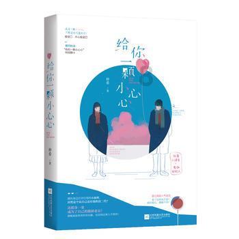 2024届小升初选拔赛《英语》试卷