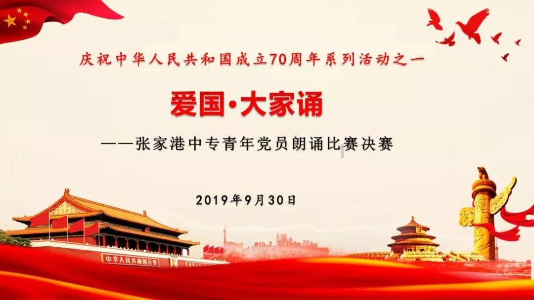 “雪龙2”号驶离外港前往罗斯海