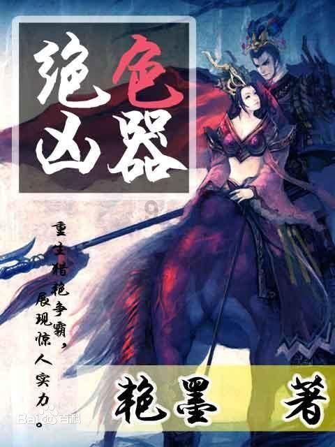企院校共建,深圳湾又添重量级研发基地