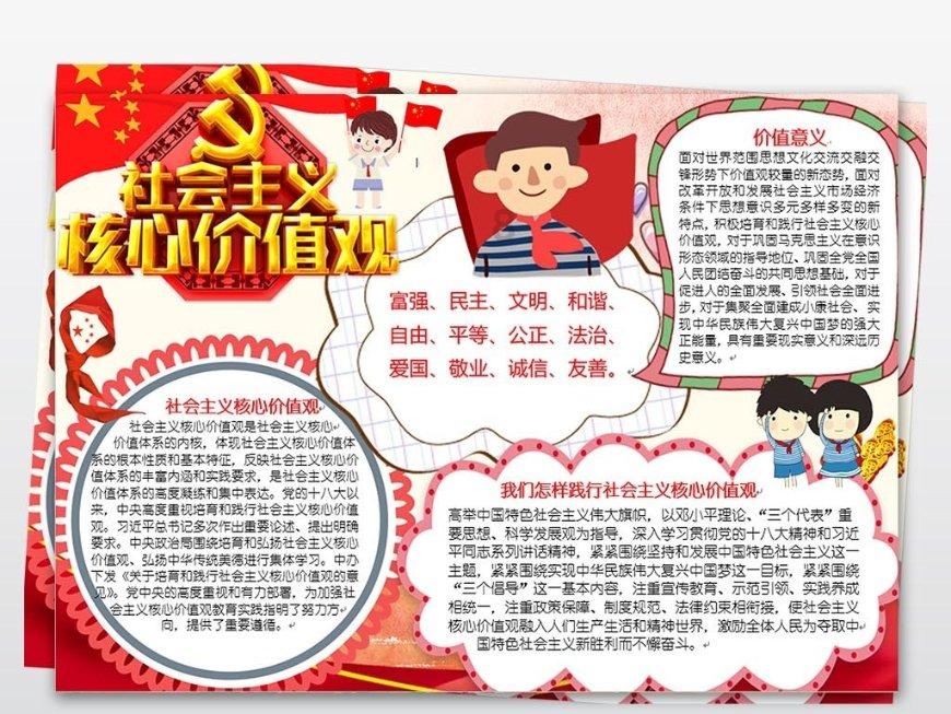 海口市人民医院义诊为患儿拍骨龄片