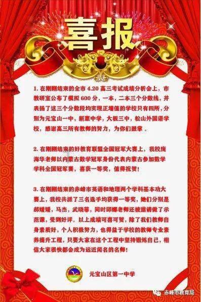 早安太空 · 网罗天下 | 双军人夫妻,同立三等功