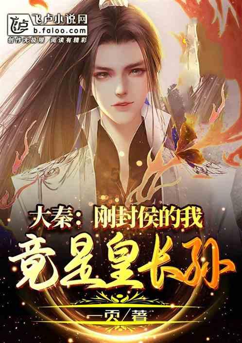 杭州小公司给浙大捐“一个亿”,还想造《大江大河》同款化工厂