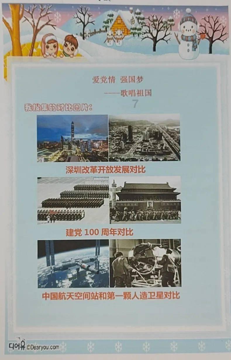 1+2!佛山市儿童活动中心荣获全国青少年自然笔记征集活动多个奖项!